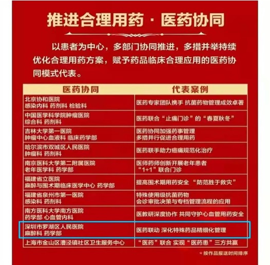 罗湖医院图片.jpg